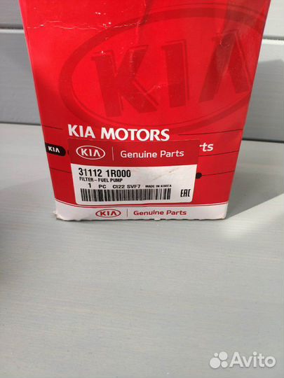 31112-1R000 фильтр топливный оригинал