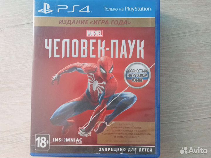Игра для приставки ps 4