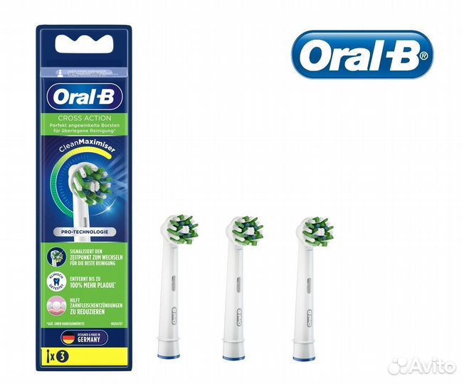 Oral-b Cross Action (3 шт в упаковке)