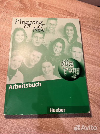 Учебник + тетрадь по немецкому