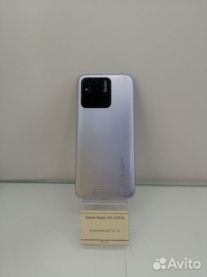 Xiaomi Redmi 10A, 2/32 ГБ