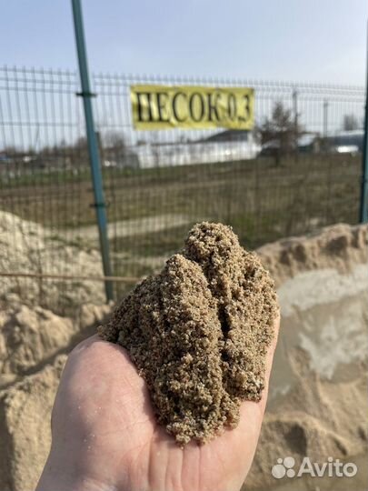 Песок манипулятором