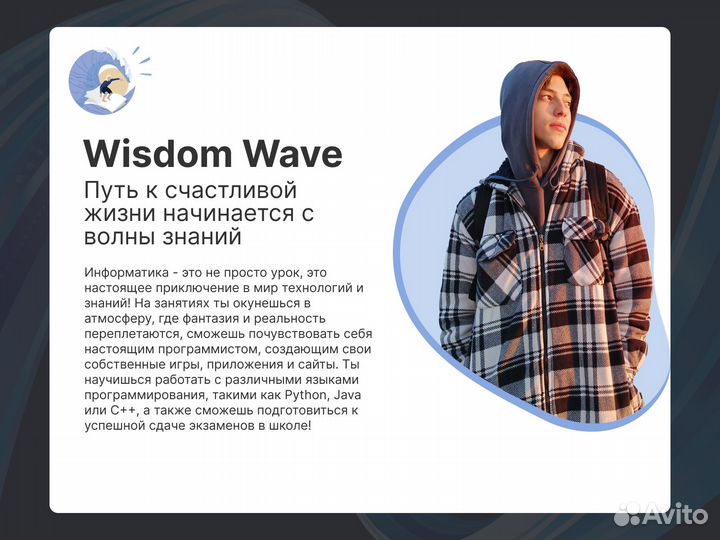 Репетитор по информатике