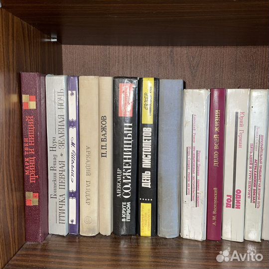 Книги разные