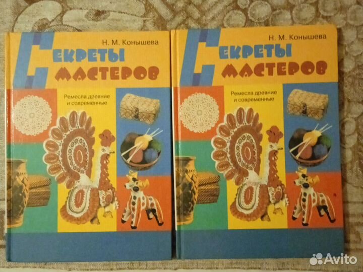 Н.М. Конышева 