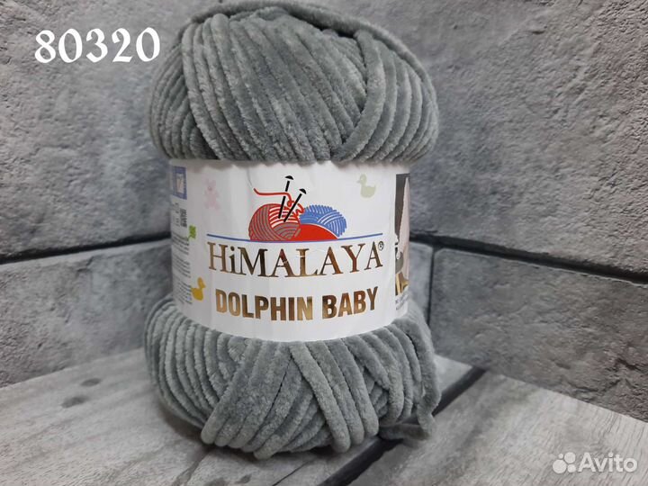 Пряжа himalaya dolphin baby