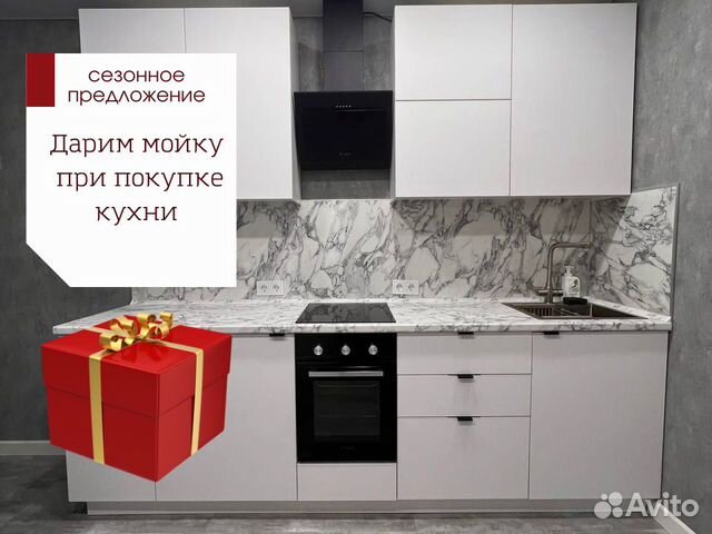 Кухонный гарнитур Казань объявление продам