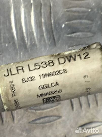 Б/У Трубка кондиционера#001