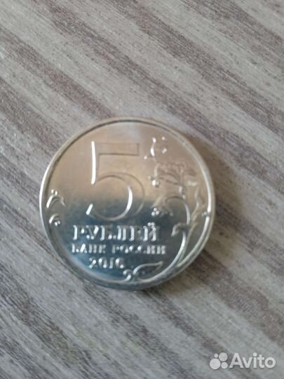 Монеты
