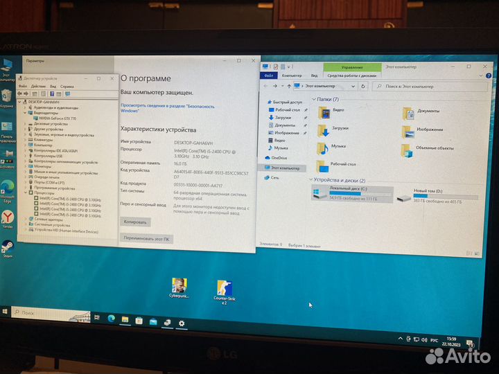 Игровой компьютер
