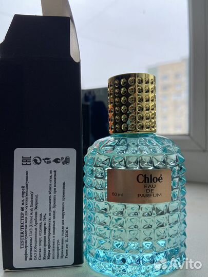 Тестер Chloe Eau De Parfum