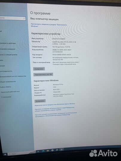 Игровой компьютер