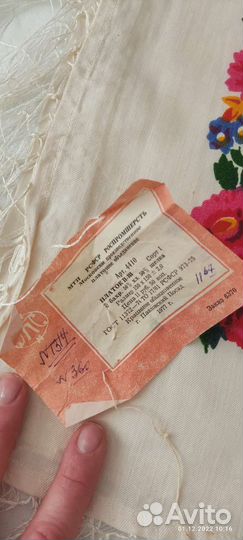 Павловопосадский платок шелк новый