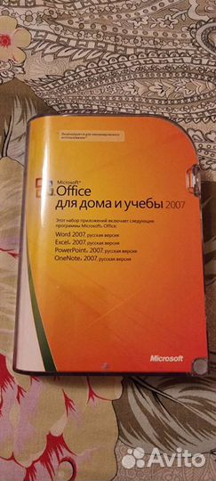 DVD диски с программами windows, office, навител