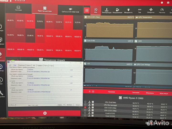 Ryzen 9 3900 + afox b450m + 32 gb + cooler