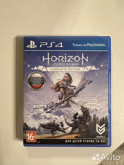 Horizon zero dawn complete edition ps4