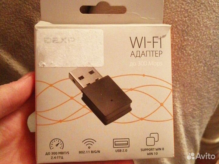 Wifi адаптер