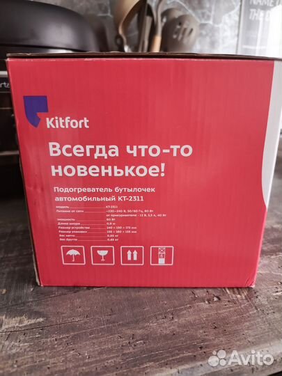 Подогреватель для бутылочек kitfort
