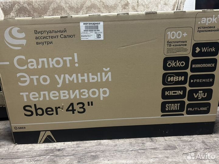 Телевизоры на гарантии с SMART tv 32-43 UltraHD 4K