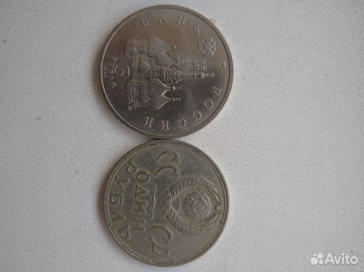 Юбилейные монеты СССР