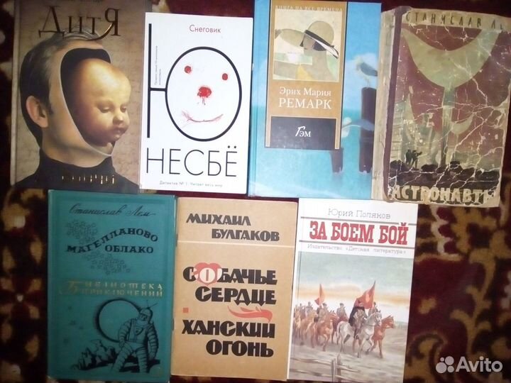 Художественная