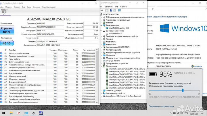 Asus Core i7 8x3.1GHz/ 8GB/ SSD 256GB/ новый акб