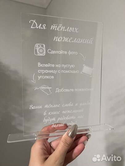 Подставка для фотографии