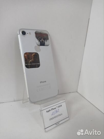 iPhone 7, 32 ГБ