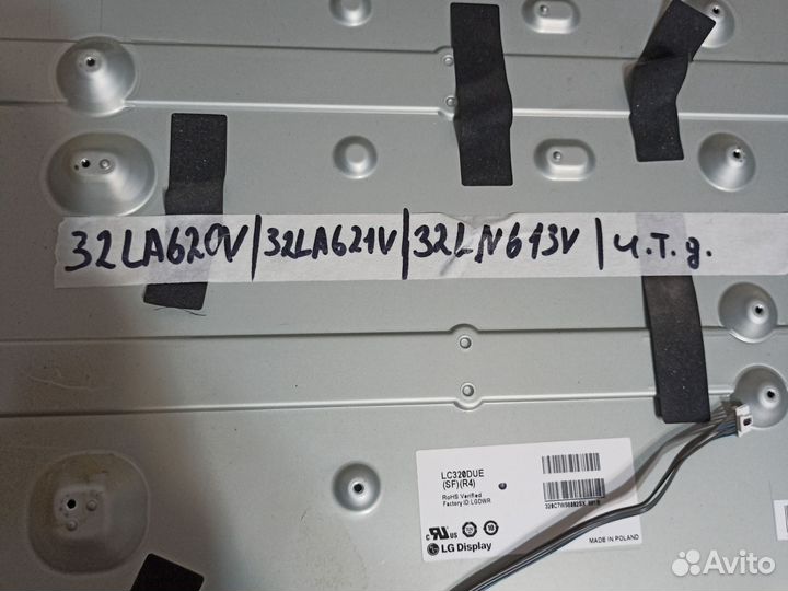 Матрица экран для тв LC320DUE(SF)(R4) LG 32LA620V