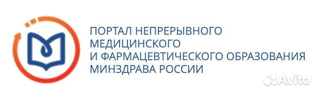 Баллы нмо, Аккредитация