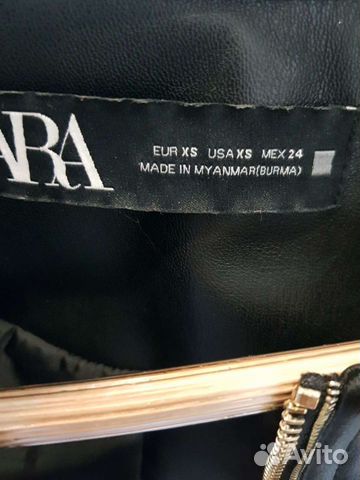 Кожаная куртка zara