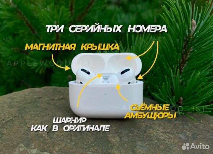 AirPods Pro Магазин Отзывы