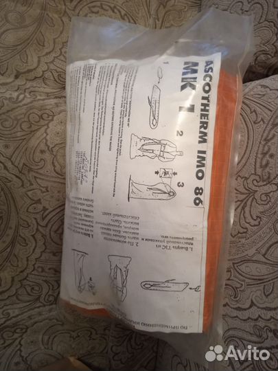 Спальный термомешок