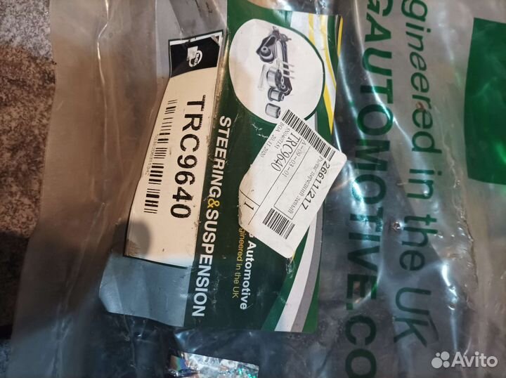 Volkswagen tiguan пассат передний левый рычаг