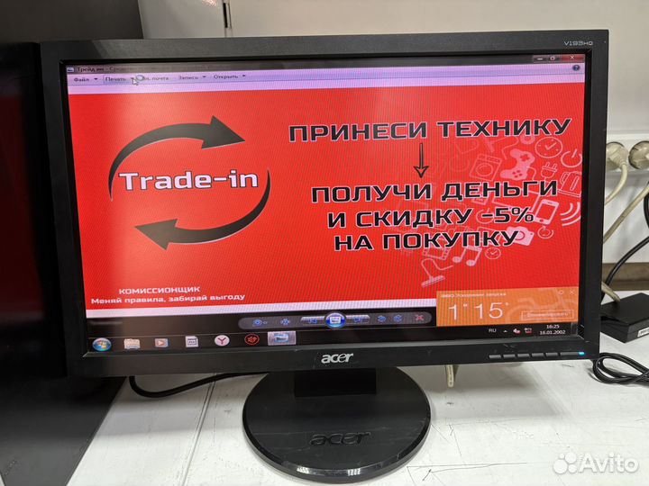 Монитор Acer 19