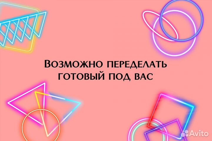 Квиз готовый игра, викторина на праздник