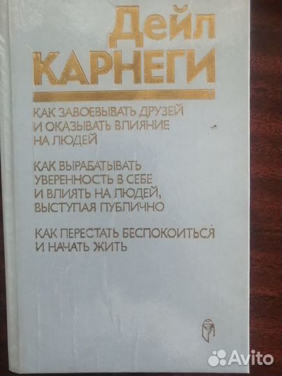 Книги очень интересные