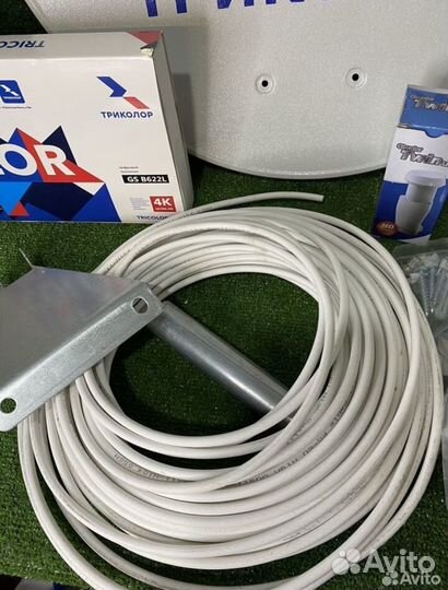 Комплект спутникового тв Триколор