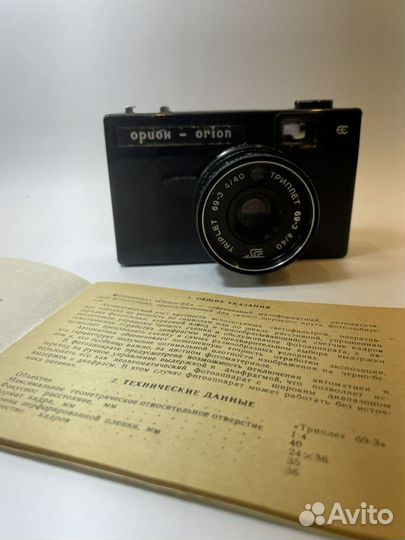 Советские фотоаппараты Zorki,Zenit, Орион, Chajka