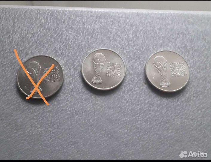 Монета чемпионат мира
