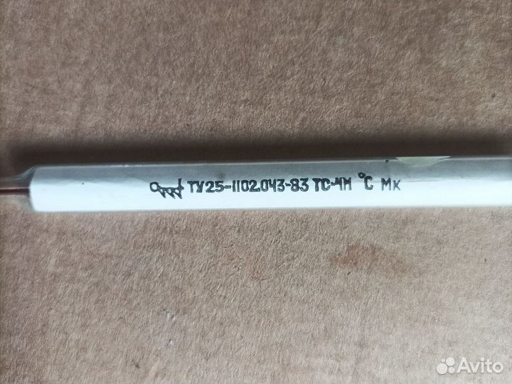 Термометр до 100 градусов СССР