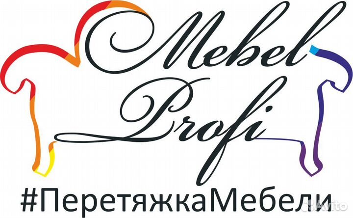 Обивщик, обстрельщик мягкой мебели