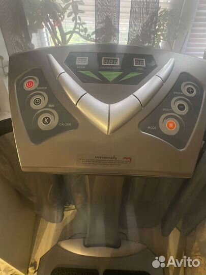 Биомеханический тренажёр