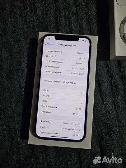 iPhone 12, 64 ГБ