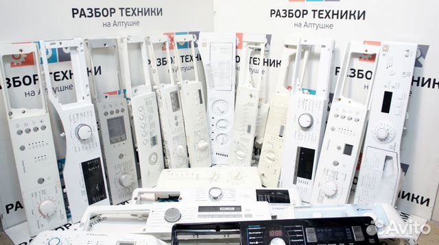 Плата (модуль) управления стиральной машины б/у