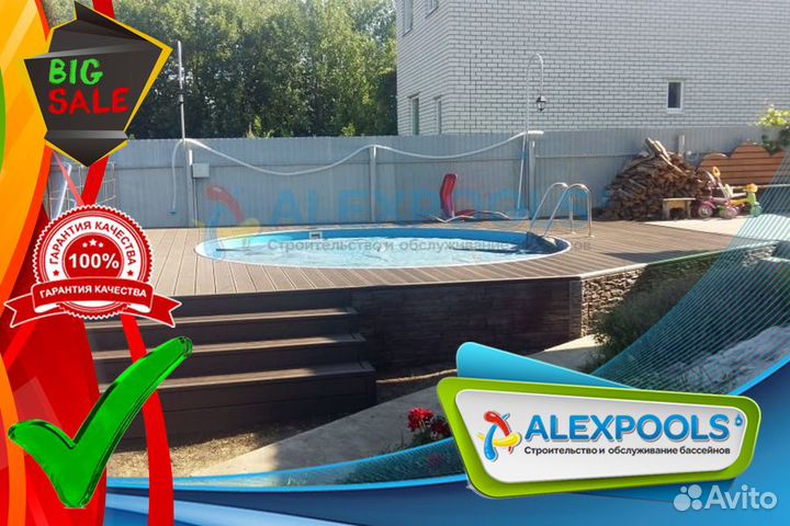 Морозоустойчивый каркасный бассейн 2,44 х 1,25м
