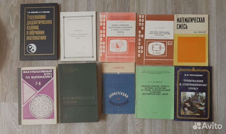 Учебники и книги
