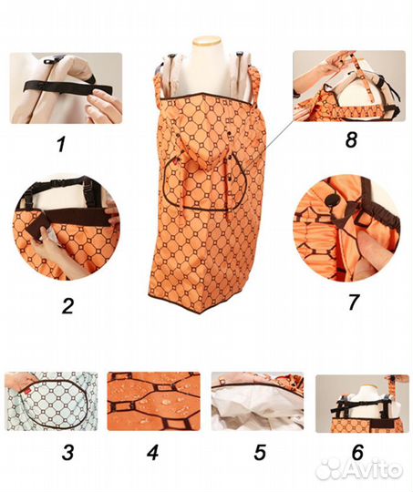 Накидка-дождевик на хипсит,оранжевая