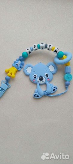 Грызунки, именной держатель для соски