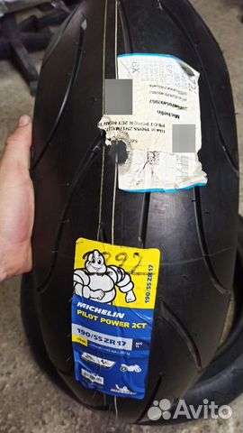 Michelin Pilot Power 2CT 190/55 ZR17 75W TL Rear